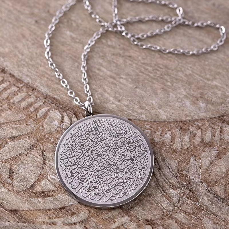 Ayatul Kursi Stainless Steel Islamic Tag Necklace