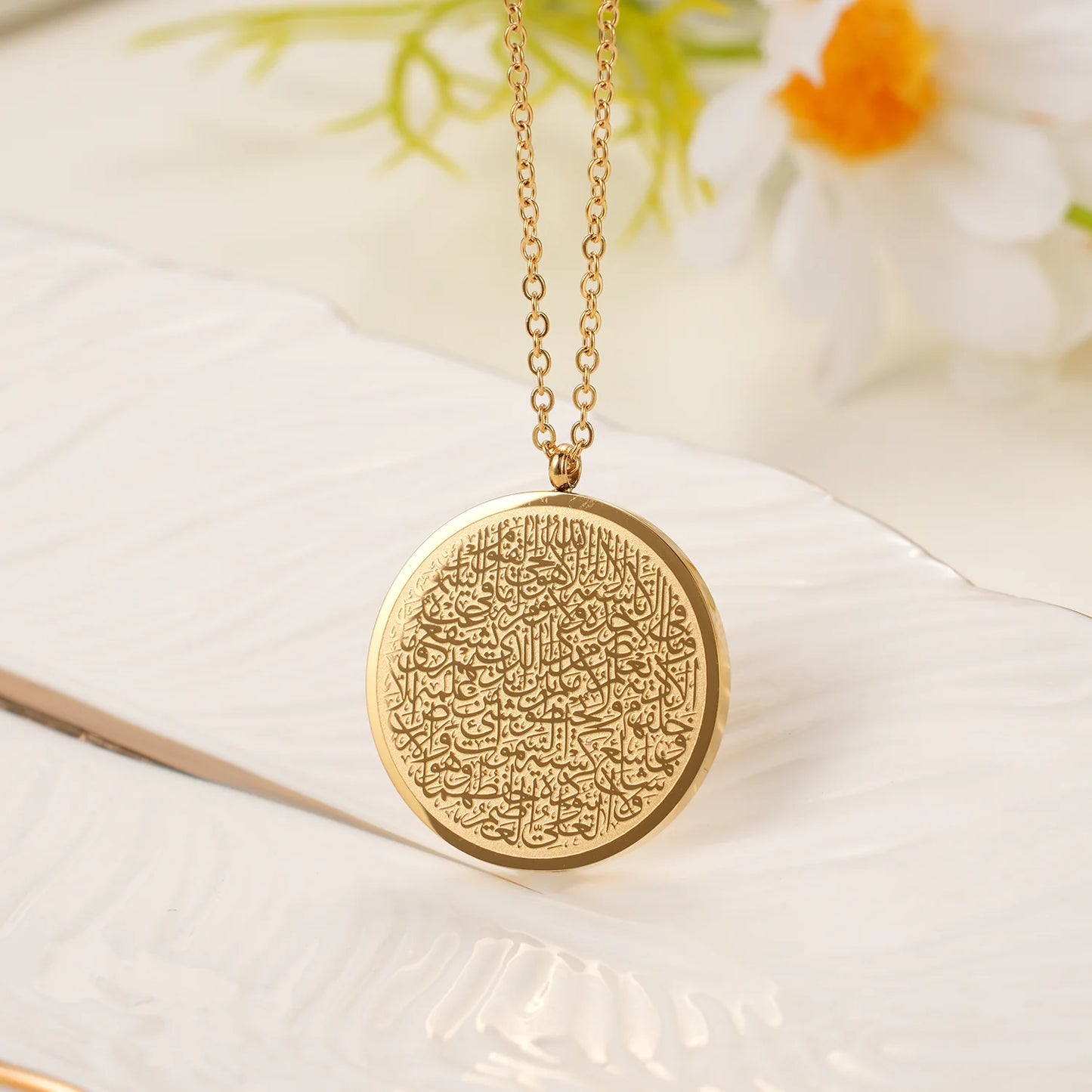 Ayatul Kursi Stainless Steel Islamic Tag Necklace