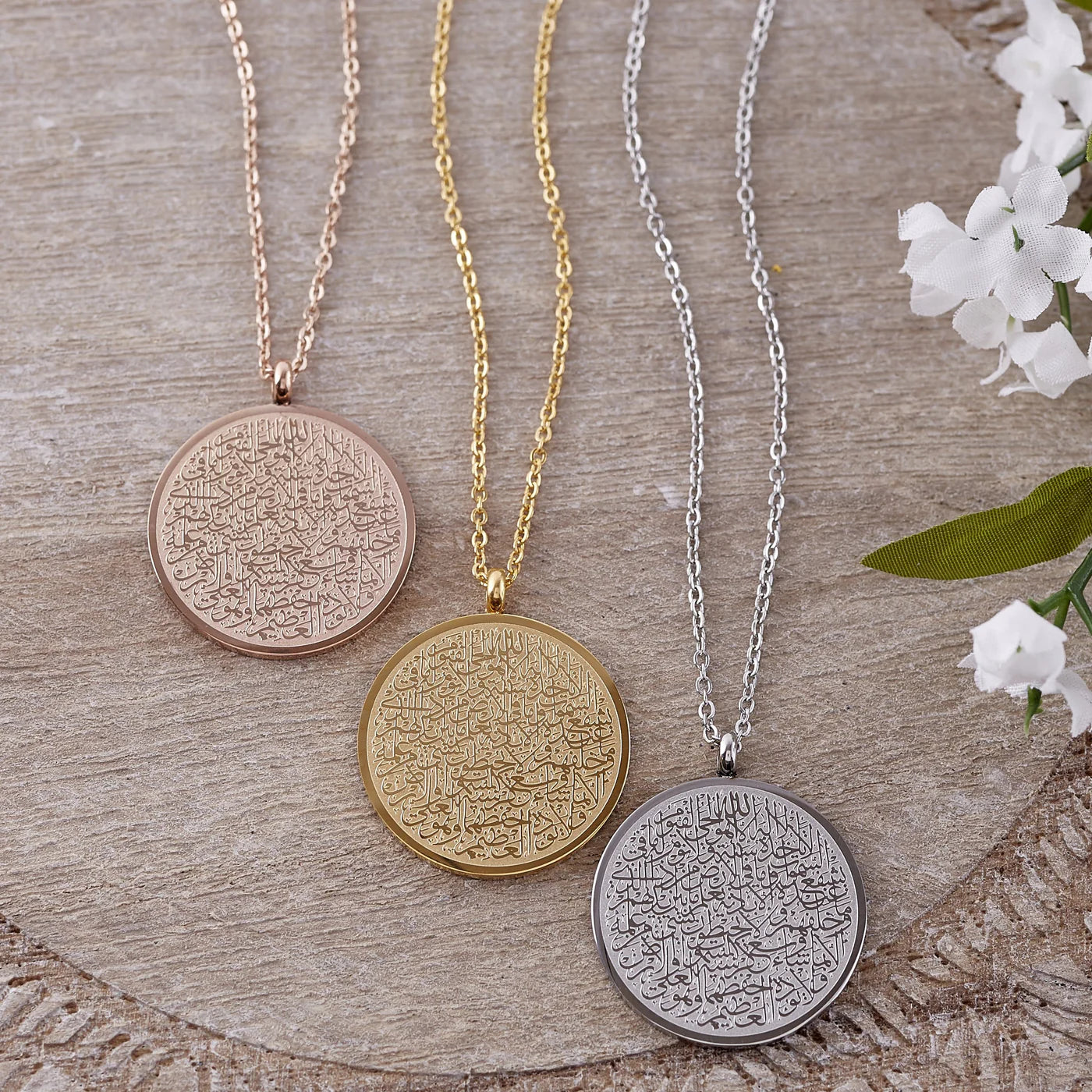 Ayatul Kursi Stainless Steel Islamic Tag Necklace