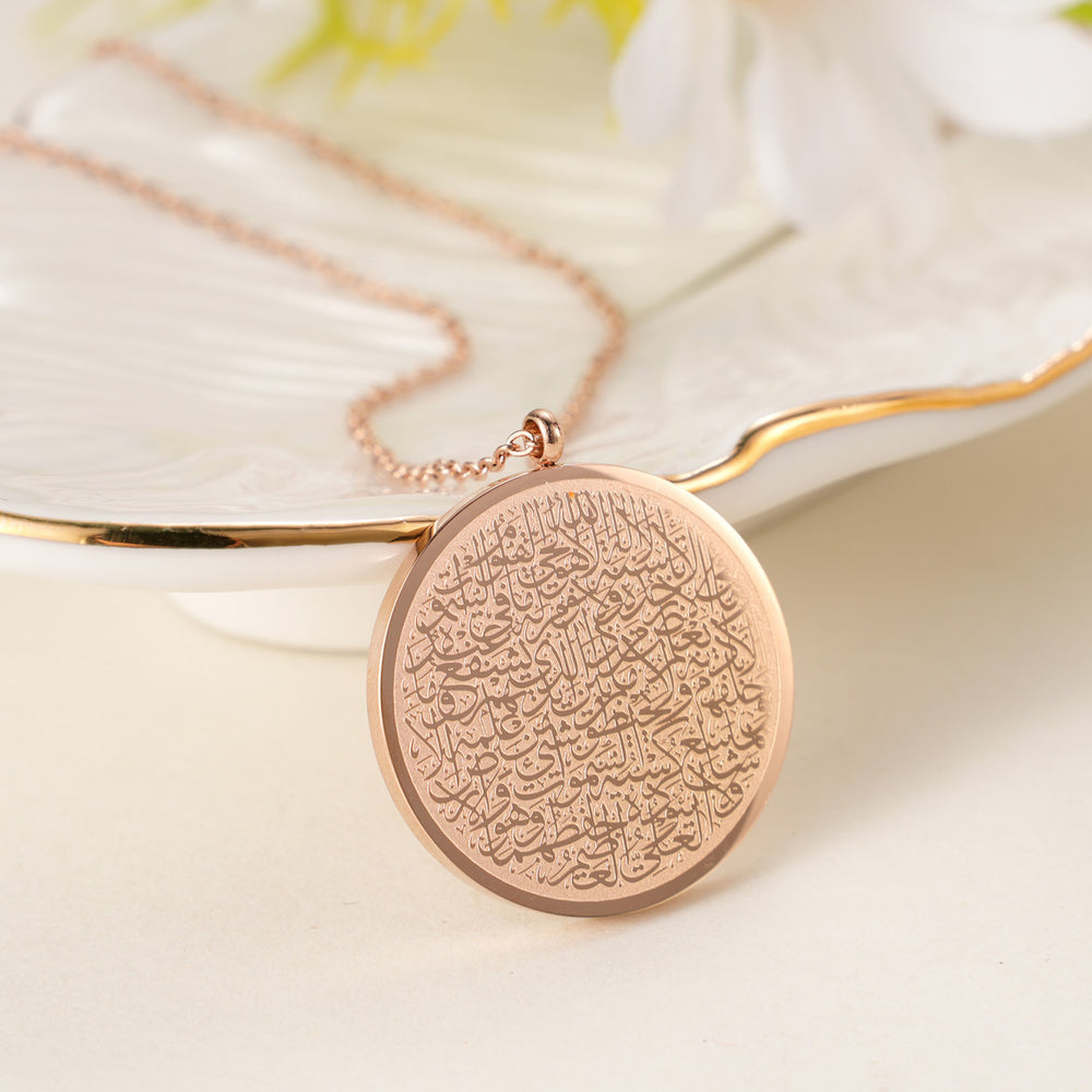 Ayatul Kursi Stainless Steel Islamic Tag Necklace