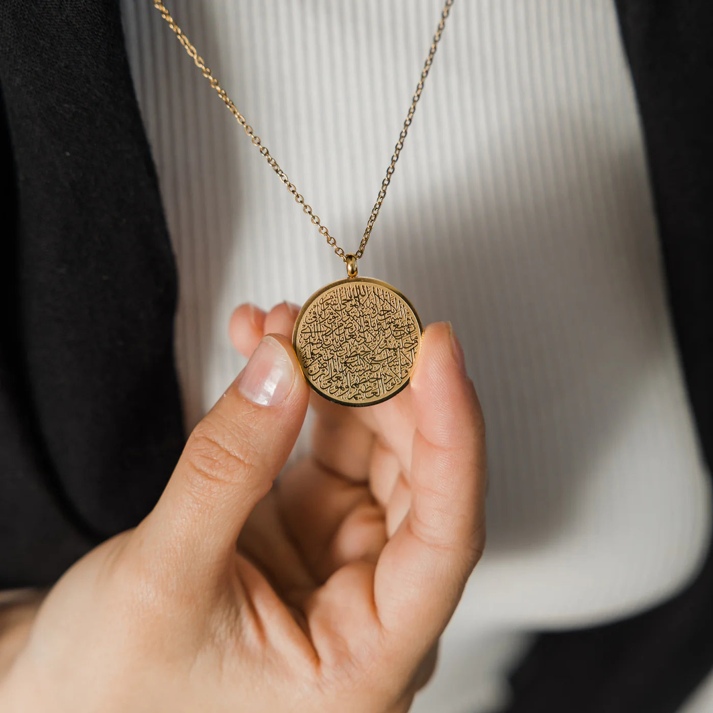 Ayatul Kursi Stainless Steel Islamic Tag Necklace
