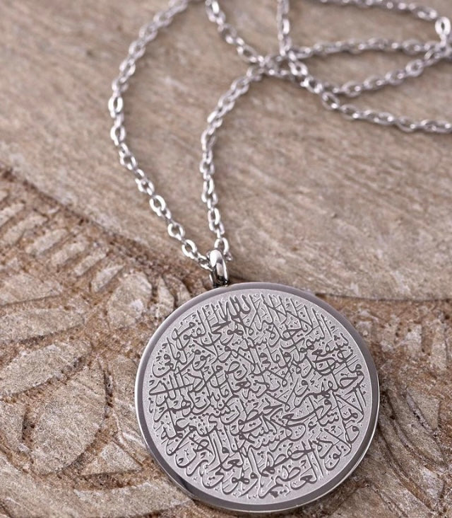 Ayatul Kursi Stainless Steel Islamic Tag Necklace