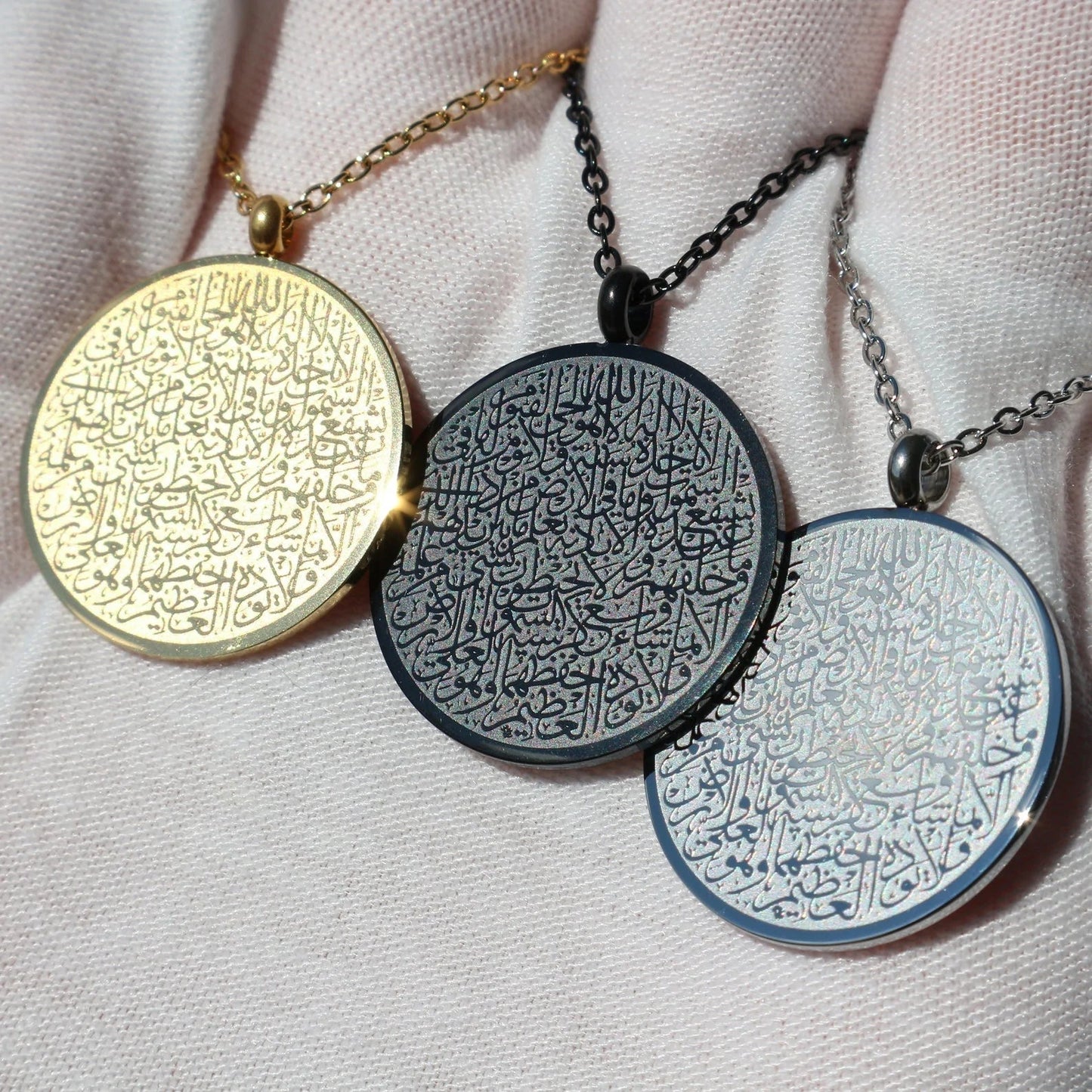 Ayatul Kursi Stainless Steel Islamic Tag Necklace