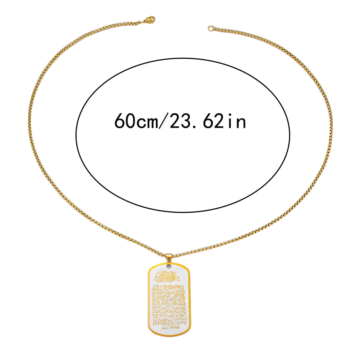 Ayatul Kursi Engraved Islamic Dog Tag Necklace