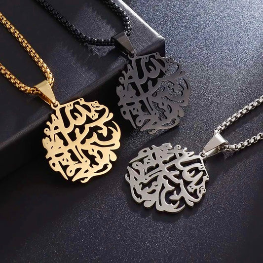 Ayatul Kursi Stainless Steel Islamic Necklace