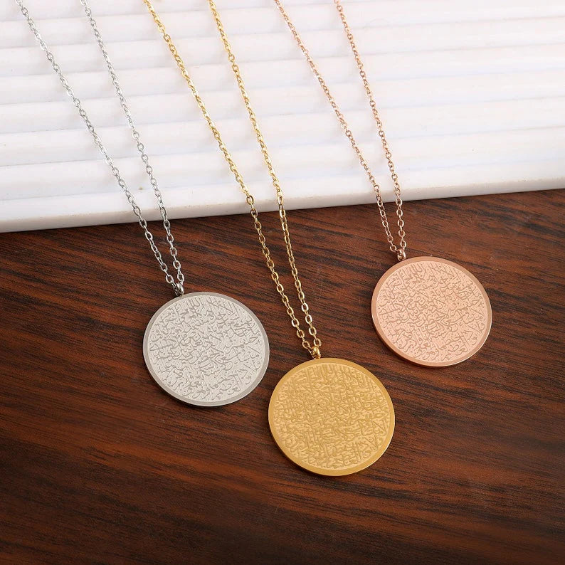Ayatul Kursi Stainless Steel Islamic Tag Necklace
