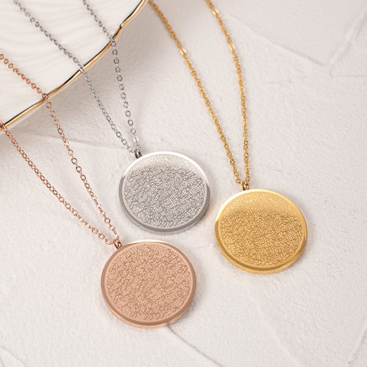 Ayatul Kursi Stainless Steel Islamic Tag Necklace