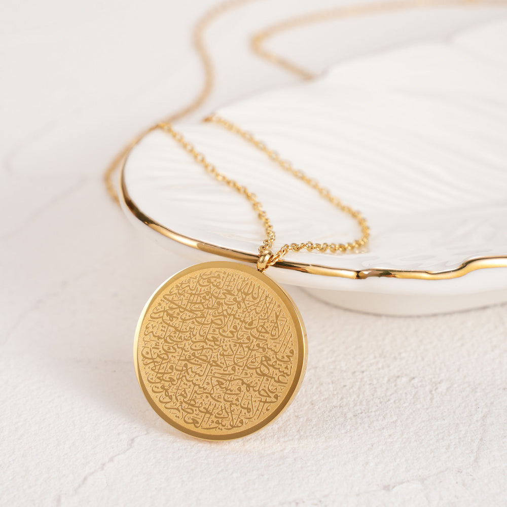 Ayatul Kursi Stainless Steel Islamic Tag Necklace