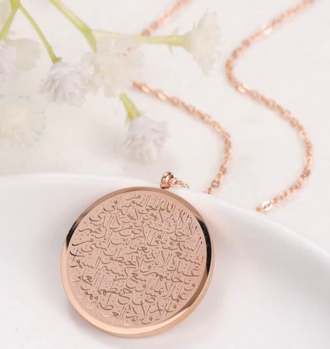 Ayatul Kursi Stainless Steel Islamic Tag Necklace