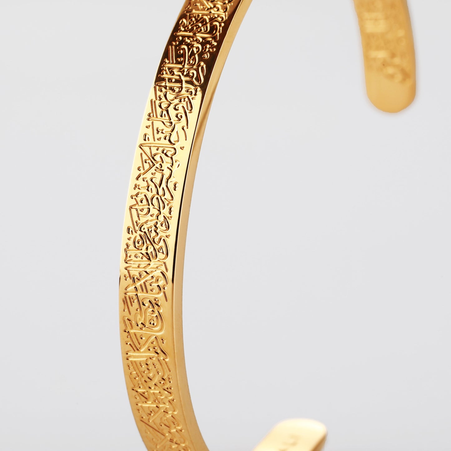 Ayatul Kursi Stainless Steel Islamic Cuff Bracelet