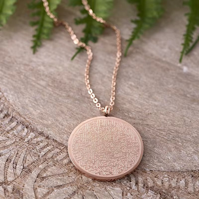 Ayatul Kursi Stainless Steel Islamic Tag Necklace