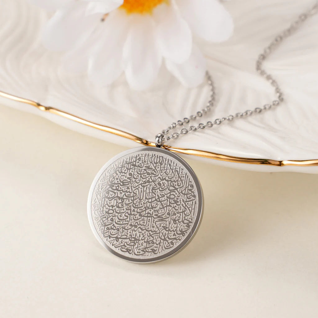 Ayatul Kursi Stainless Steel Islamic Tag Necklace