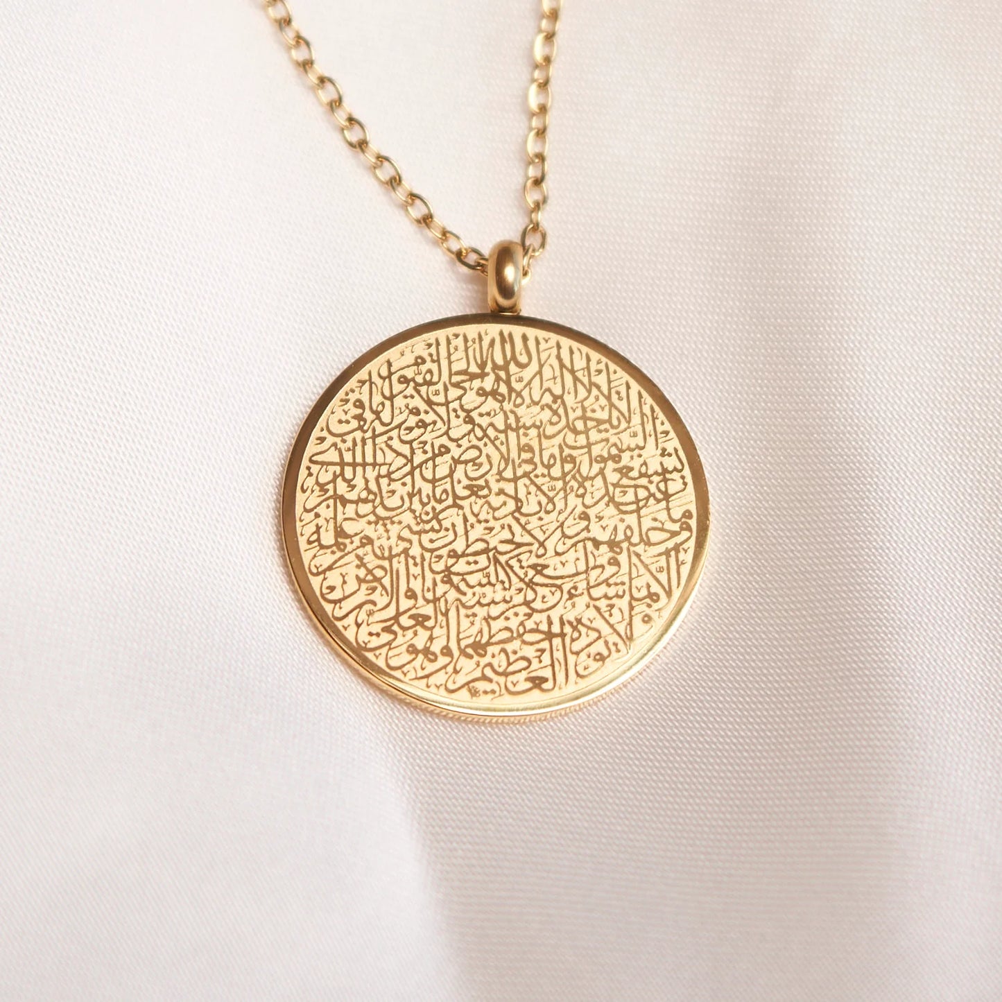 Ayatul Kursi Stainless Steel Islamic Tag Necklace