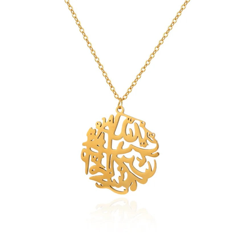 Ayatul Kursi Stainless Steel Islamic Ladies Necklace