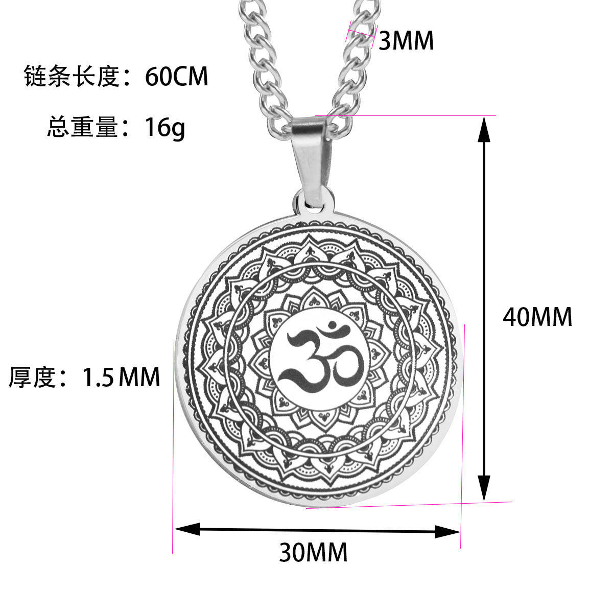 Stainless Steel “OM” Hindu Necklace