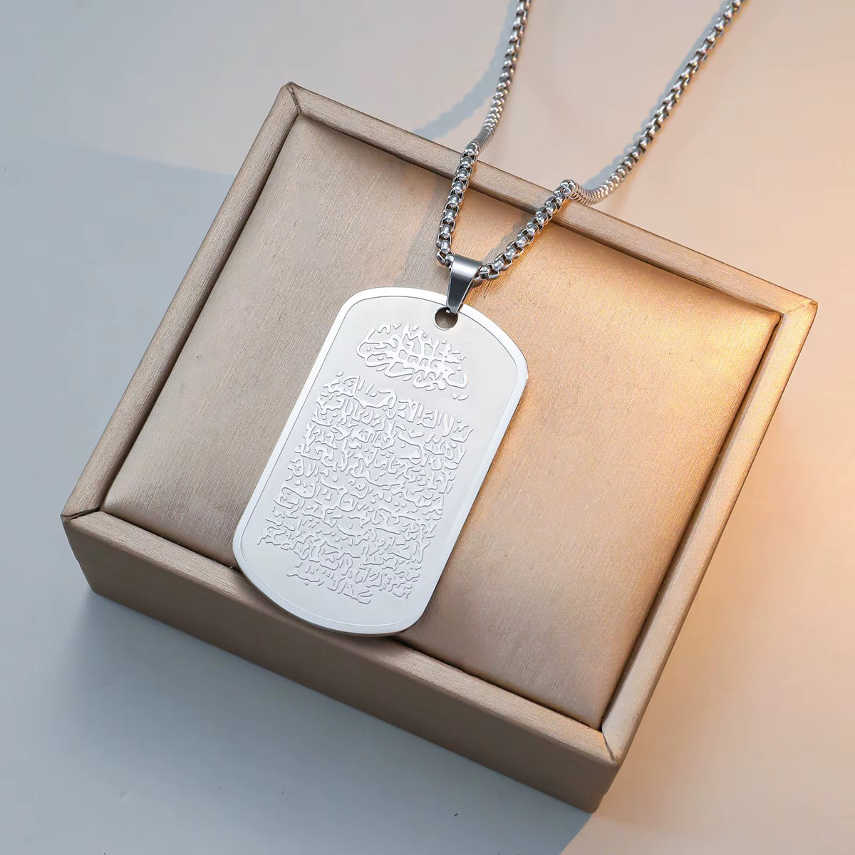 Ayatul Kursi Engraved Islamic Dog Tag Necklace