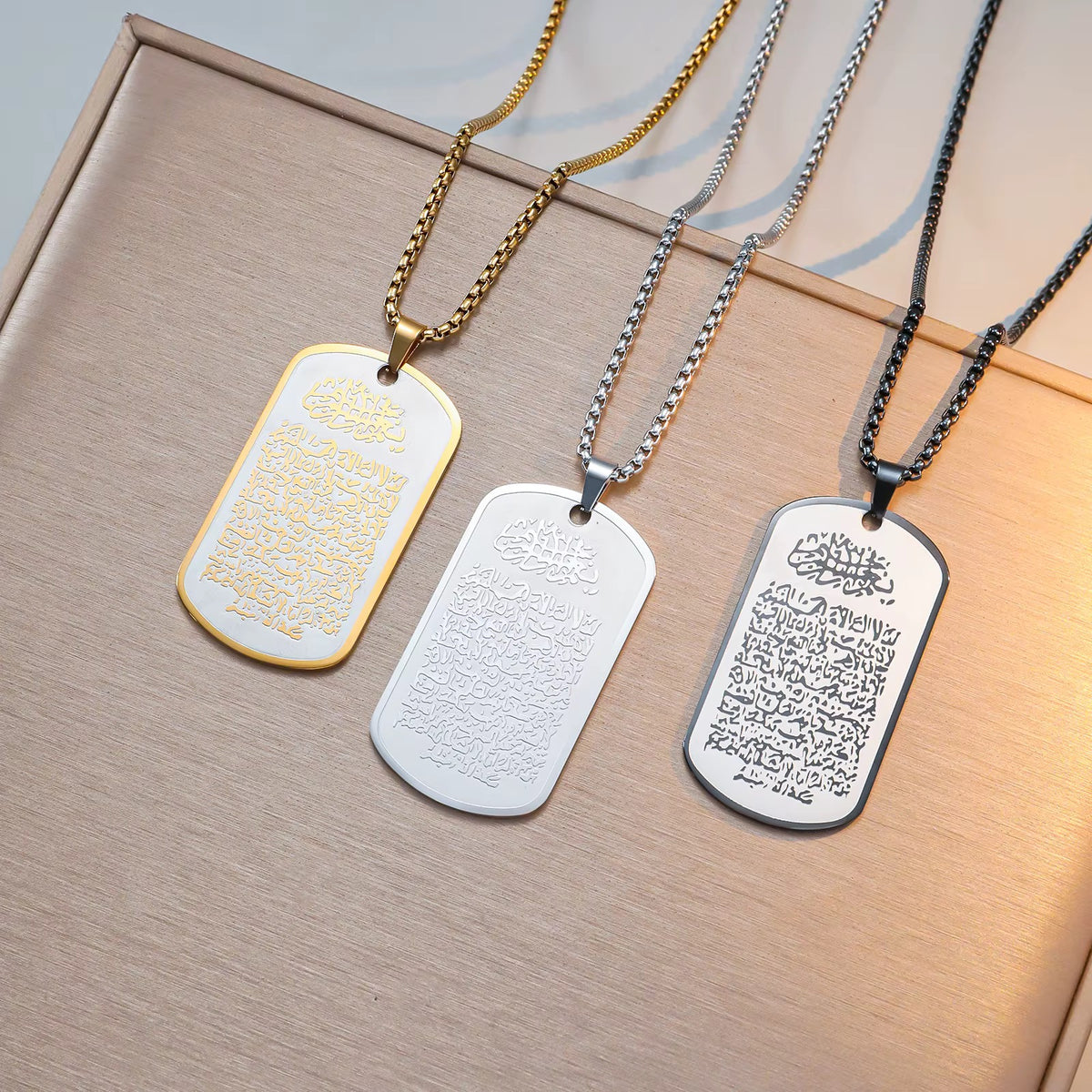 Ayatul Kursi Engraved Islamic Dog Tag Necklace