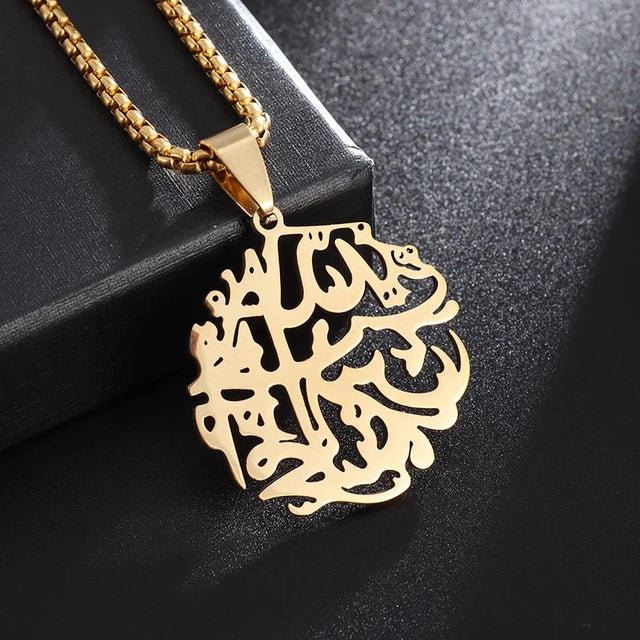 Ayatul Kursi Stainless Steel Islamic Necklace