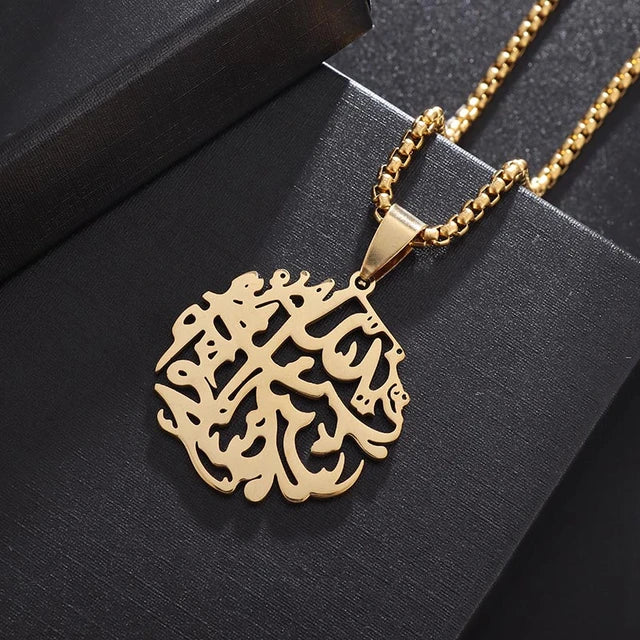 Ayatul Kursi Stainless Steel Islamic Necklace