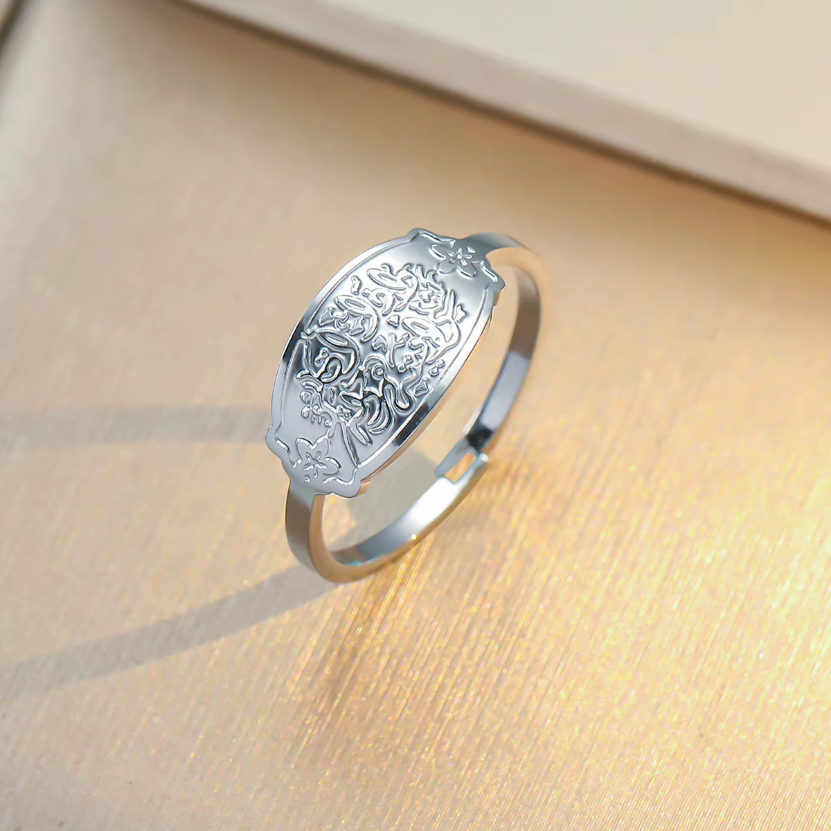 “Allah Does Not Burden a Soul” Adjustable Islamic Ring