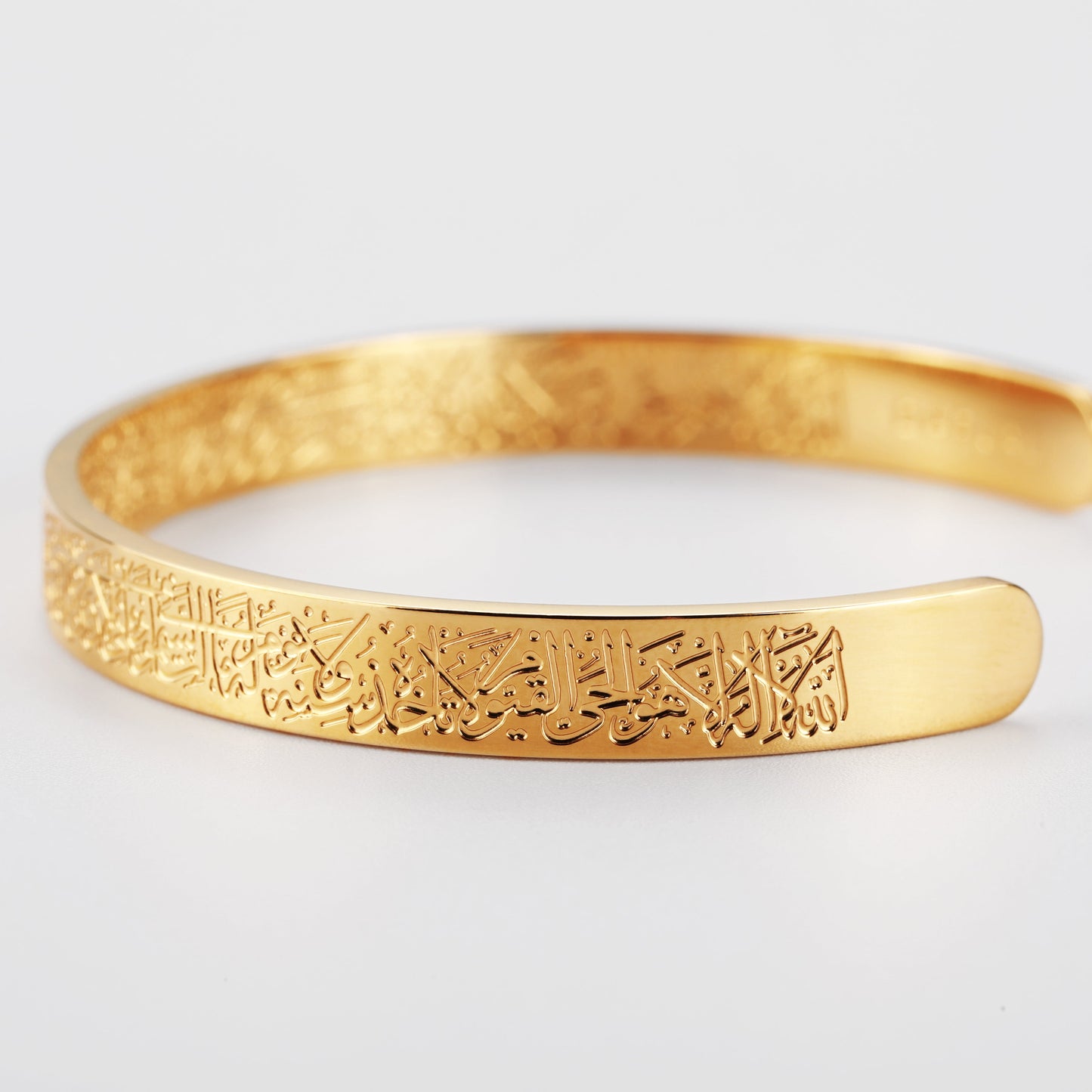 Ayatul Kursi Stainless Steel Islamic Cuff Bracelet