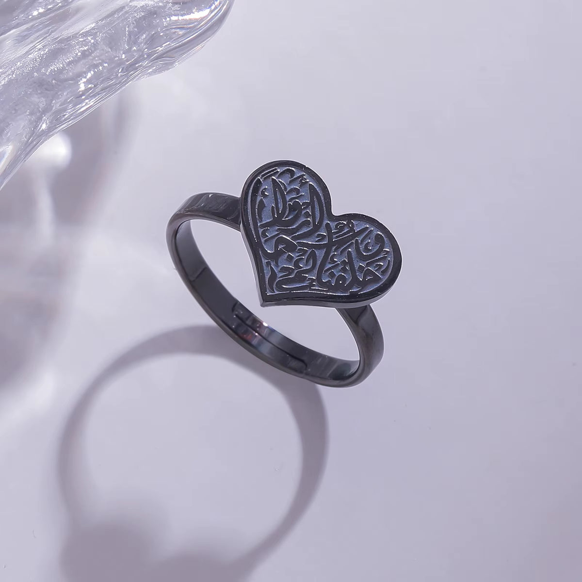 “Created in Pairs” Arabic Calligraphy Adjustable Heart Ring
