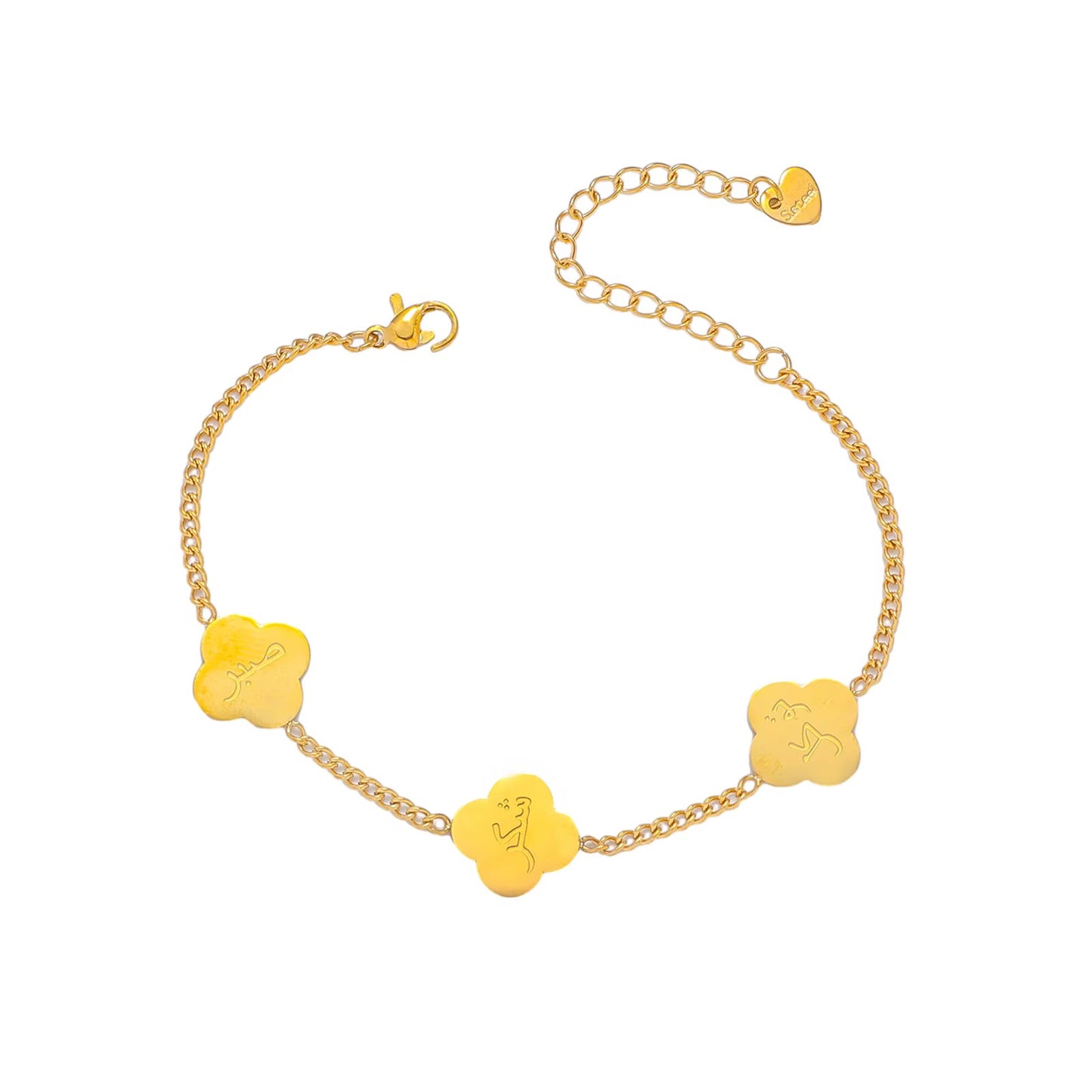 Sabr, Shukr & Tawakkul Arabic Clover Charm Bracelet