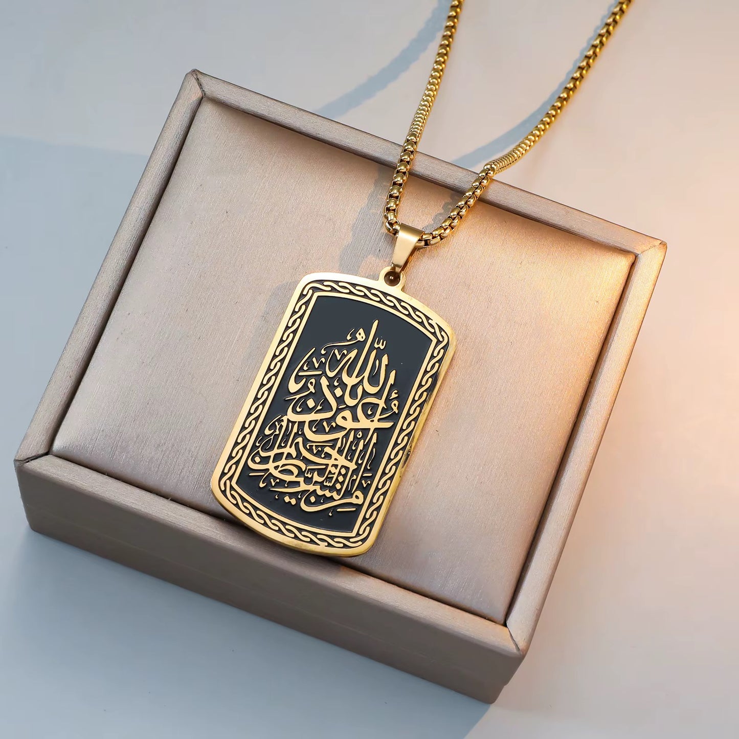 “He Is Allah” Surah Al-Hashr 59:22 Stainless Steel Necklace