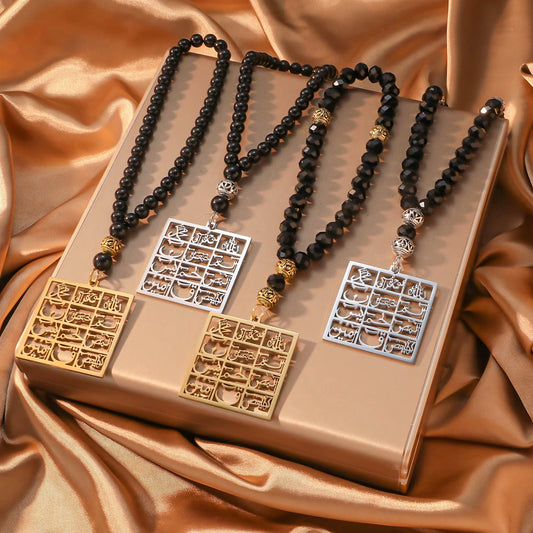 Names of Allah Islamic Beaded Car Multipurpose Hanger