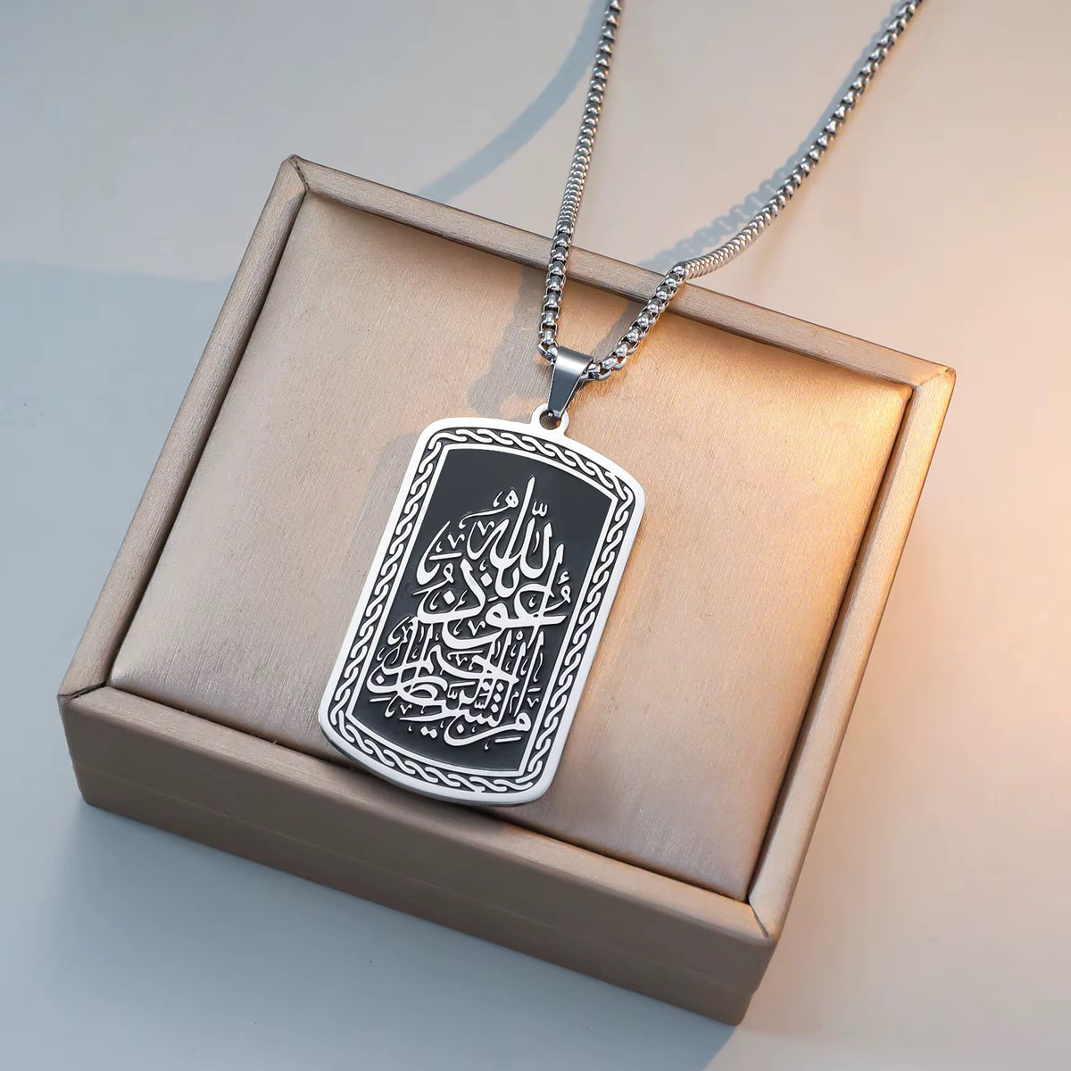 “He Is Allah” Surah Al-Hashr 59:22 Stainless Steel Necklace