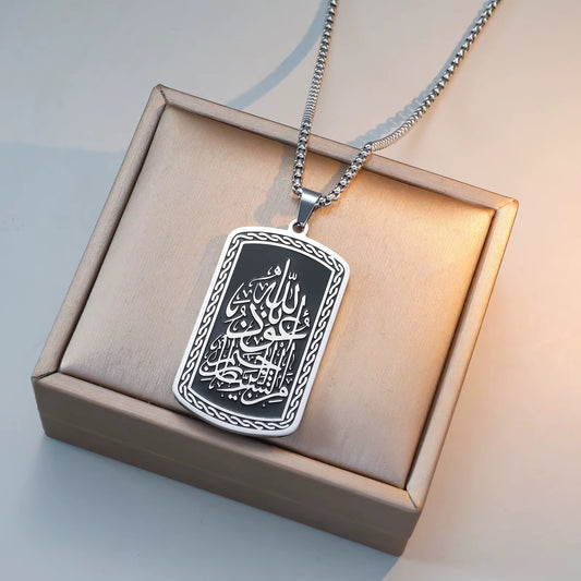 “He Is Allah” Surah Al-Hashr 59:22 Stainless Steel Necklace