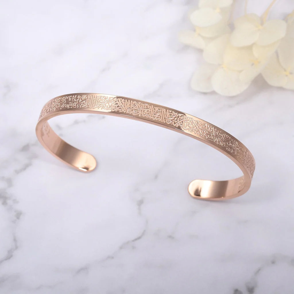 Ayatul Kursi Stainless Steel Islamic Cuff Bracelet