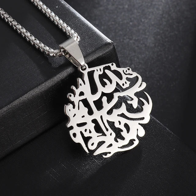 Ayatul Kursi Stainless Steel Islamic Necklace