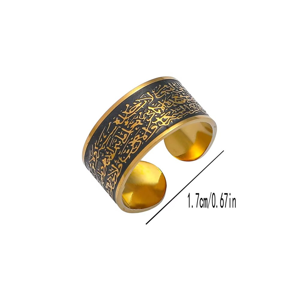 Ayatul Kursi Engraved Stainless Steel Adjustable Wide Band Ring