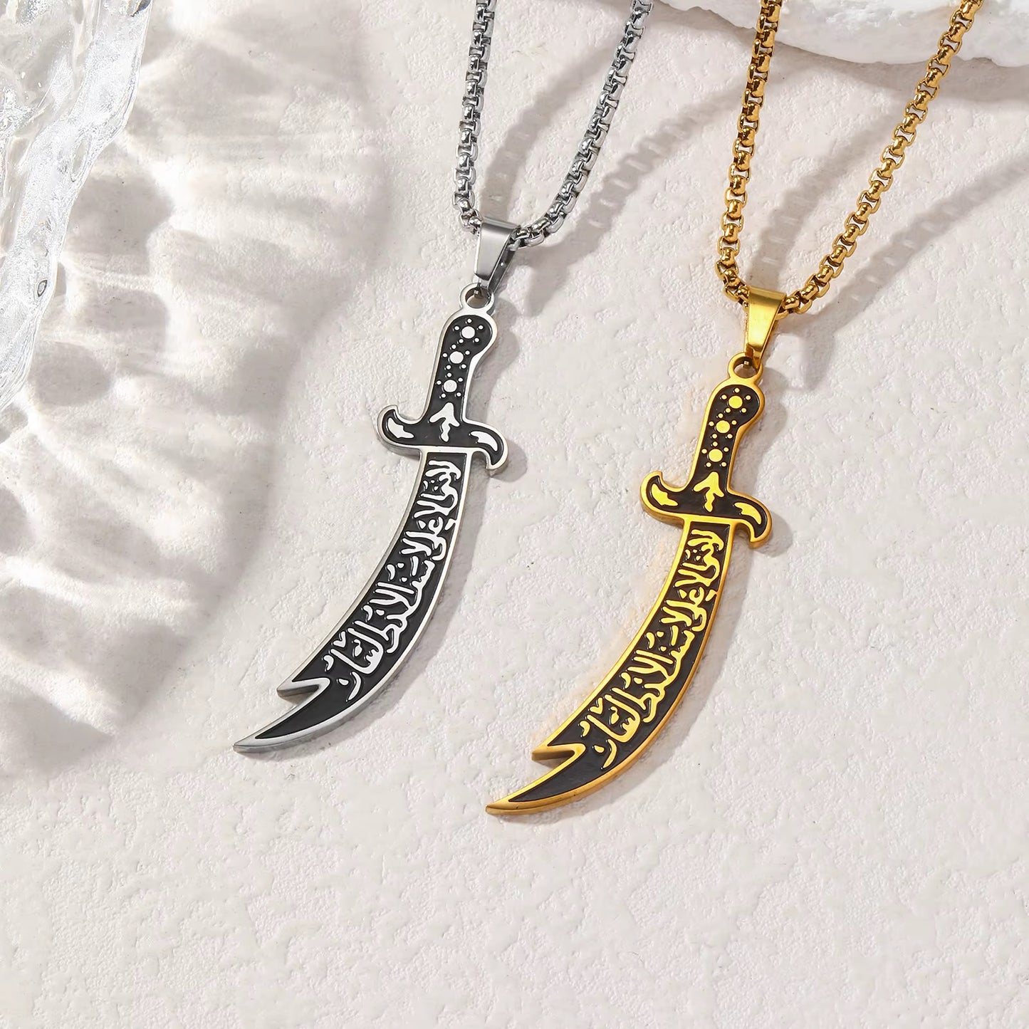 Imam Ali Zulfiqar Sword Arabic Calligraphy Necklace