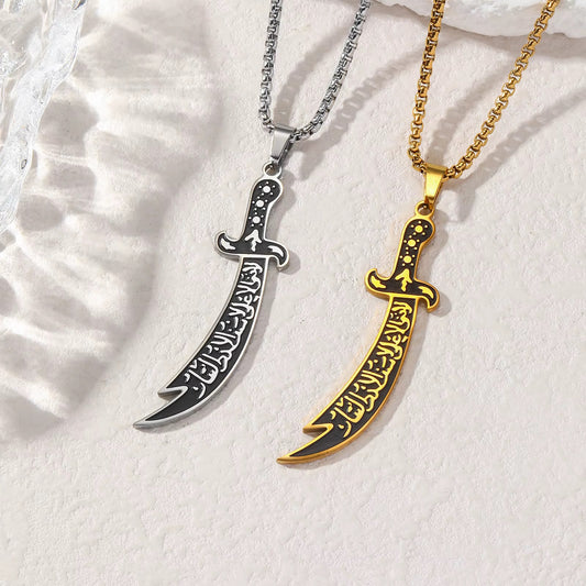 Imam Ali Zulfiqar Sword Arabic Calligraphy Necklace