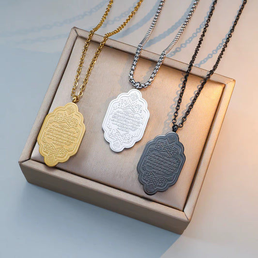 Ornate Ayatul Kursi Stainless Steel Pendant Necklace