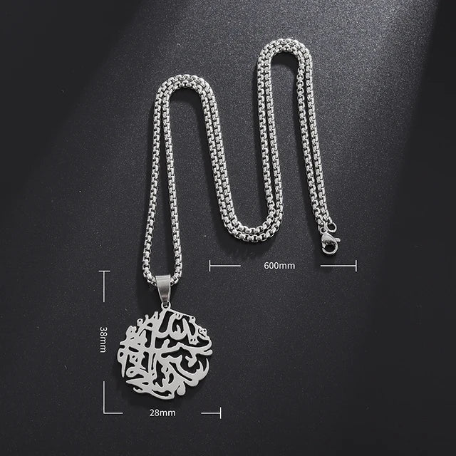 Ayatul Kursi Stainless Steel Islamic Necklace