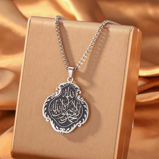 Shahada Arabic Calligraphy Ornate Islamic Necklace