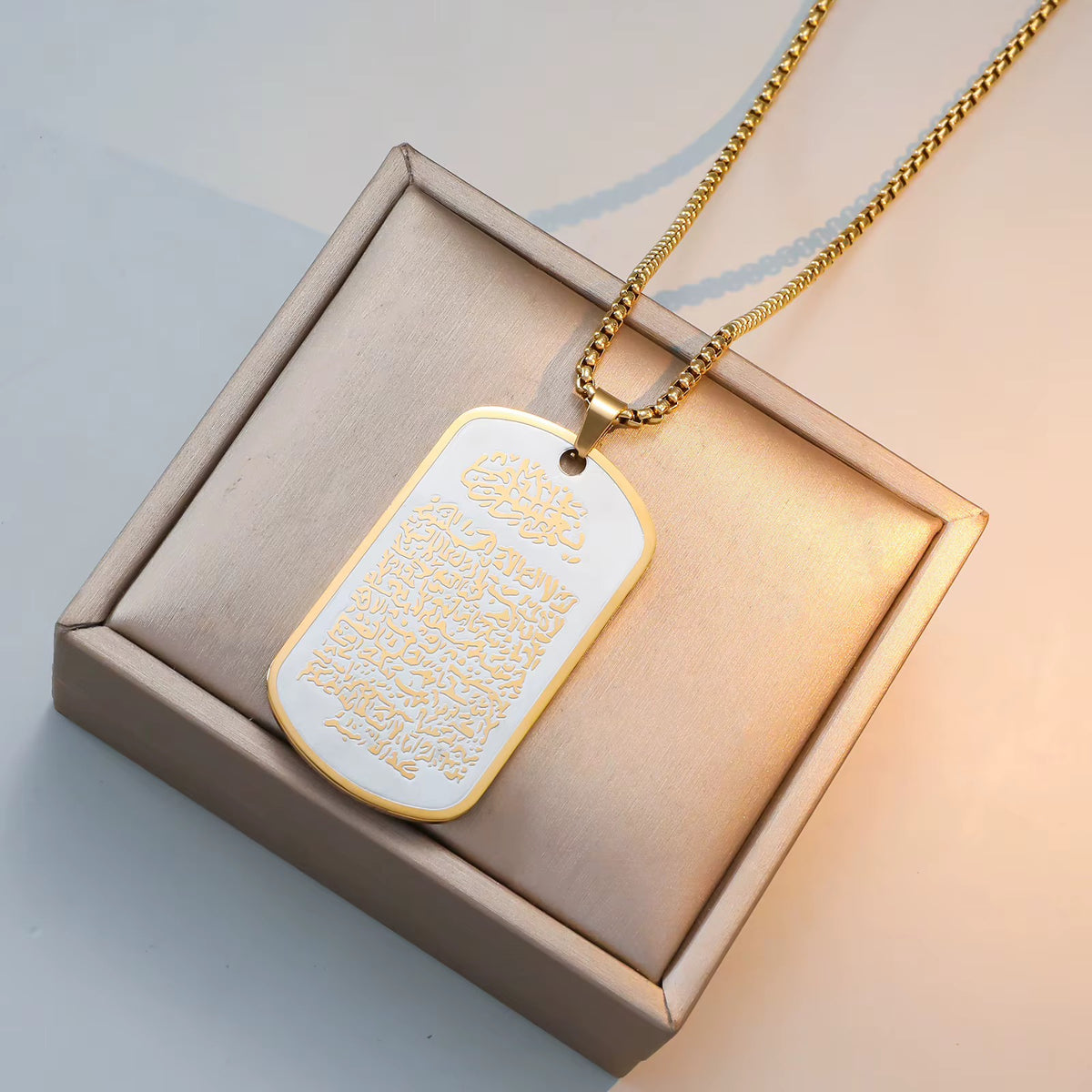 Ayatul Kursi Engraved Islamic Dog Tag Necklace