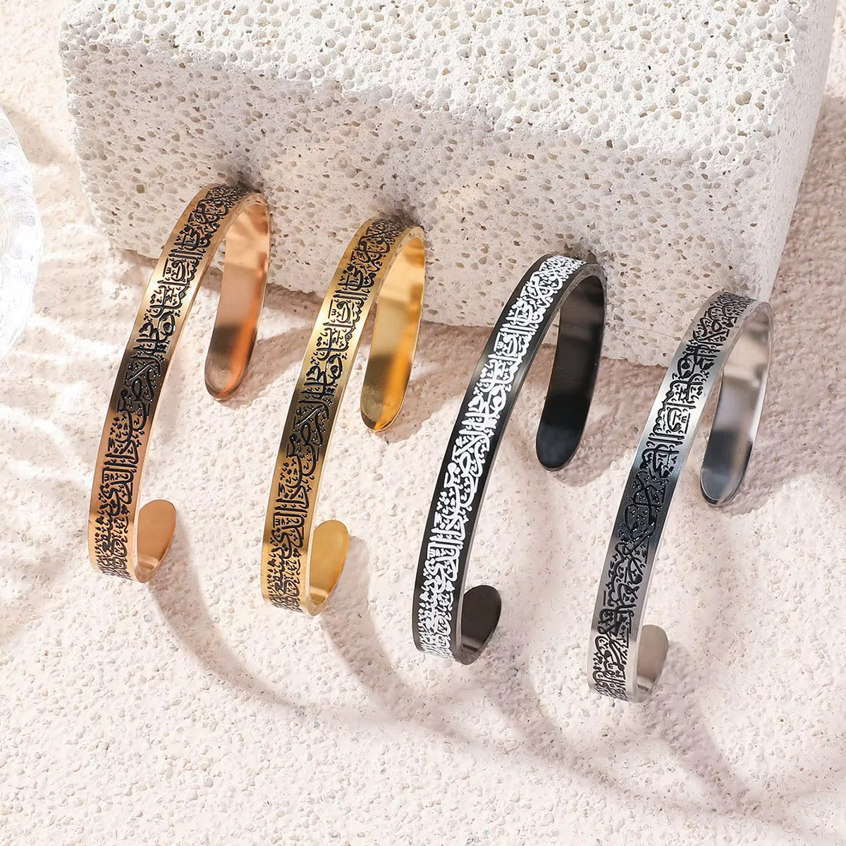 Ayatul Kursi Stainless Steel Islamic Cuff Bracelet (Thicker Version)