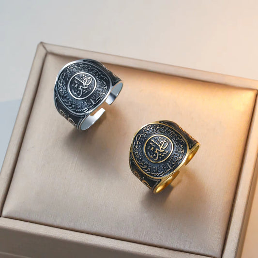 “I Entrust My Affairs to Allah” Quote Stainless Steel Signet Adjustable Ring