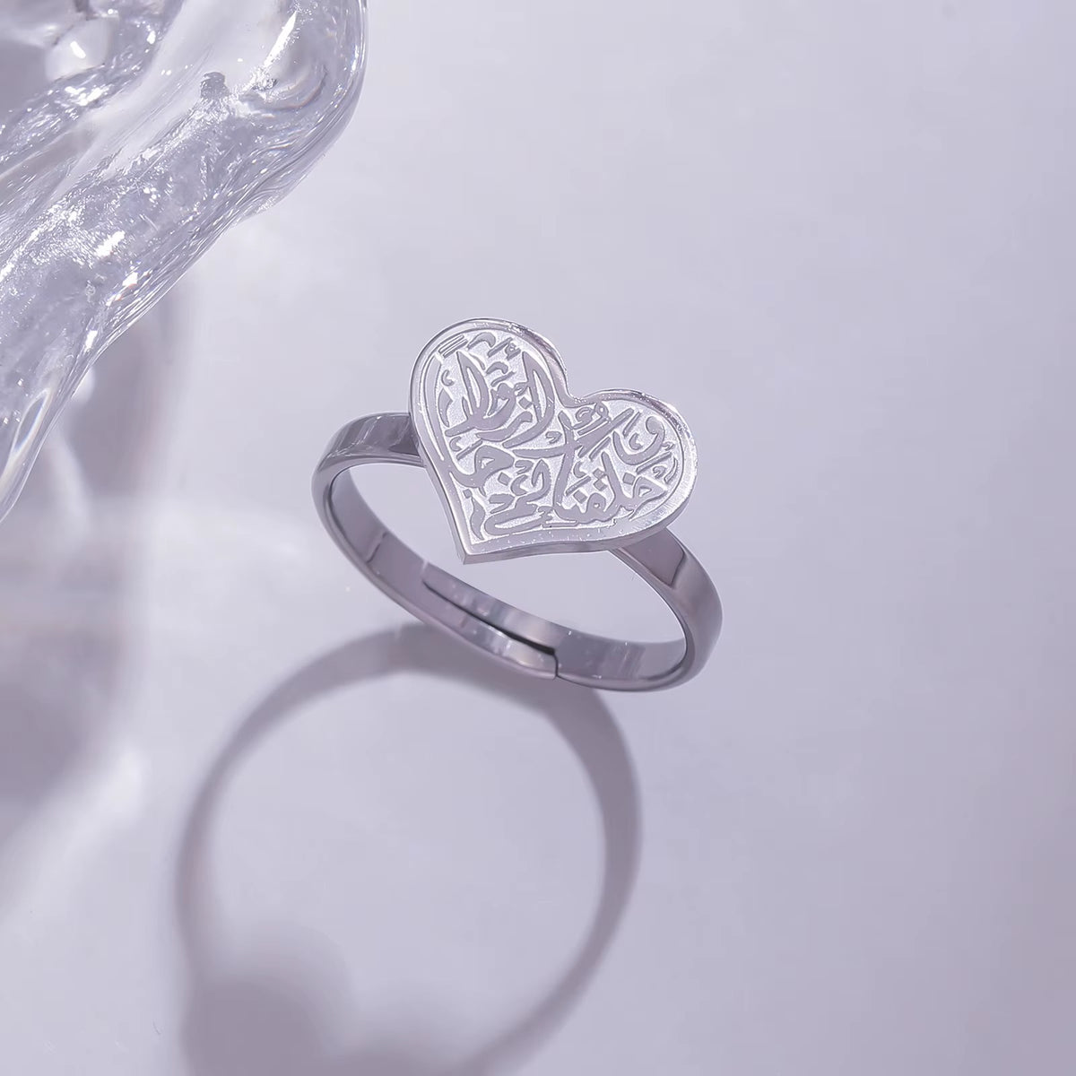 “Created in Pairs” Arabic Calligraphy Adjustable Heart Ring
