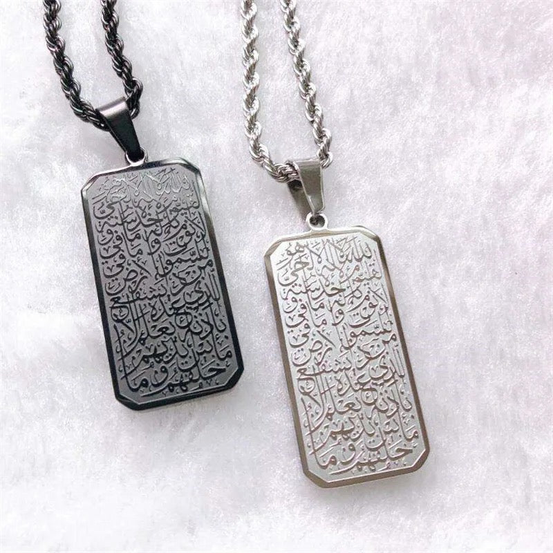 Ayatul Kursi Stainless Steel Islamic Tag Necklace