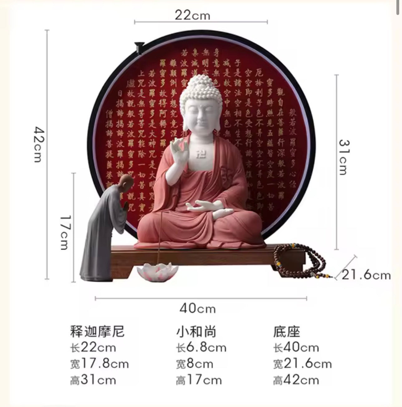 Buddha Back-Flow Incense Holder & Ring Light Ornamental Set