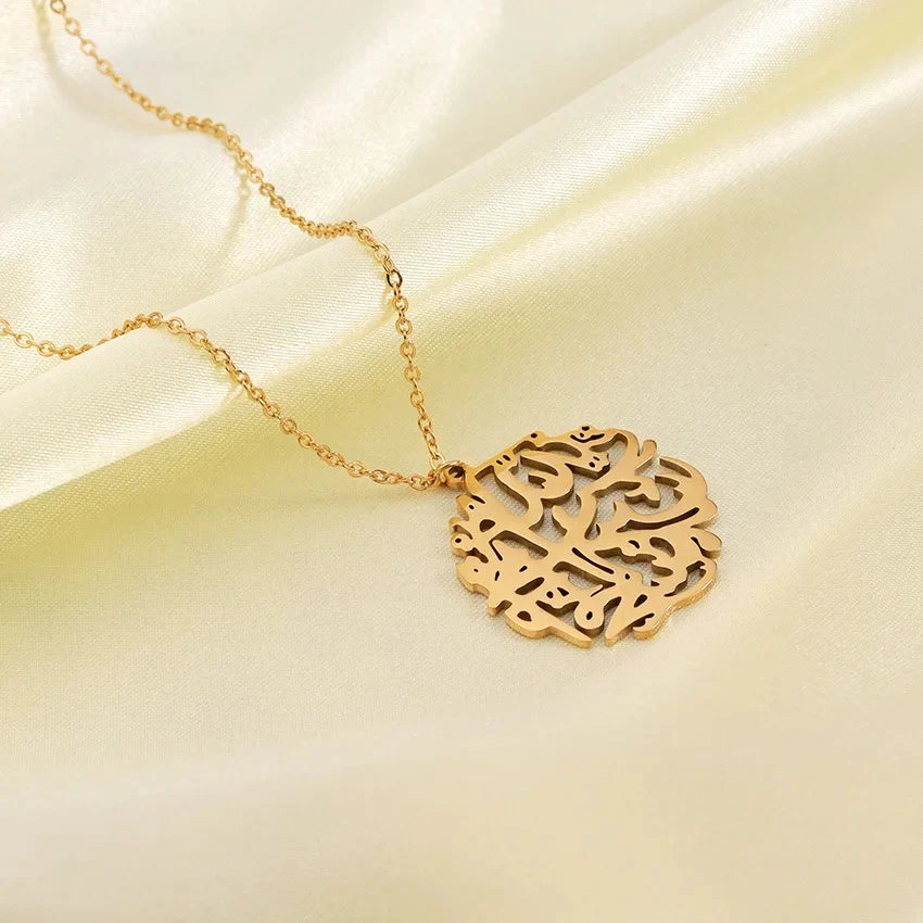 Ayatul Kursi Stainless Steel Islamic Ladies Necklace