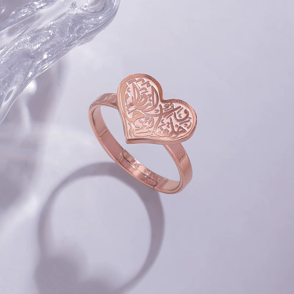 “Created in Pairs” Arabic Calligraphy Adjustable Heart Ring