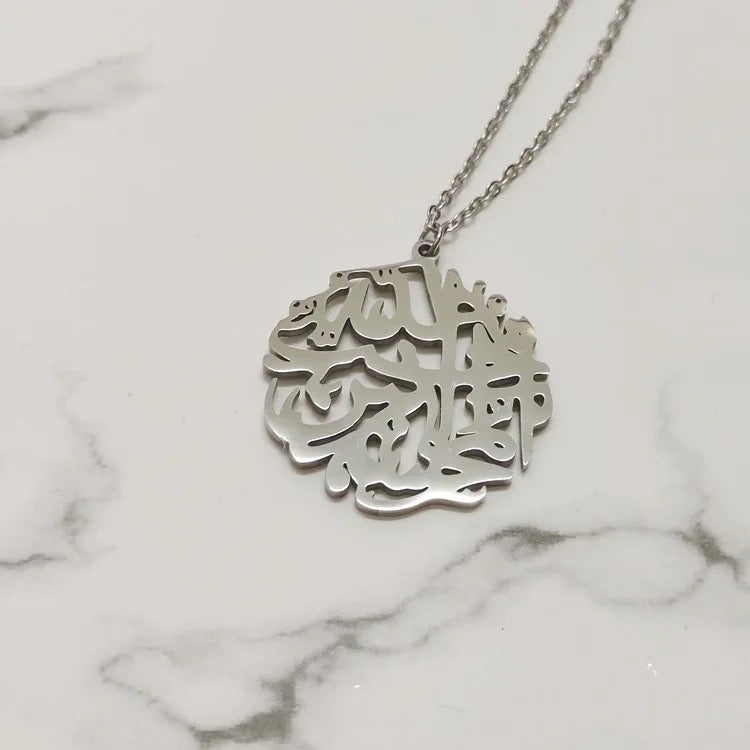 Ayatul Kursi Stainless Steel Islamic Ladies Necklace