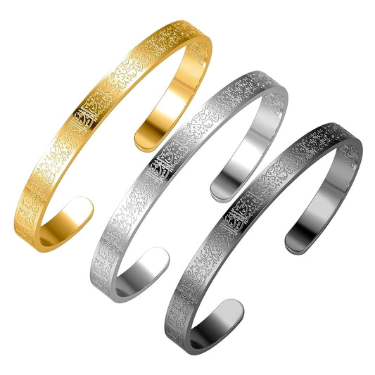 Ayatul Kursi Stainless Steel Islamic Cuff Bracelet