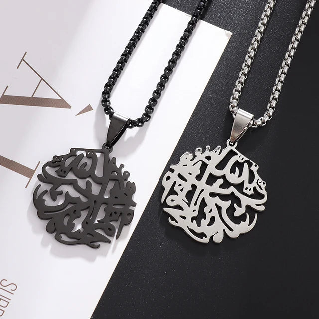 Ayatul Kursi Stainless Steel Islamic Necklace